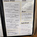 ビストロ シャルルー - 