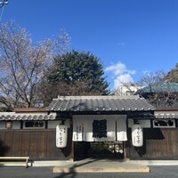 炭焼うな富士 白壁別邸 -  炭焼うな富士 白壁別邸 -