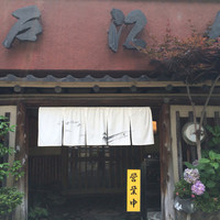 うなぎ割烹 大江戸 - 