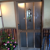 うなぎ割烹 大江戸 - 
