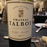 ガストロノミー ジョエル・ロブション - 