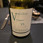 ガストロノミー ジョエル・ロブション - 