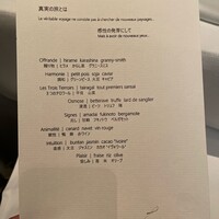 エスキス - 