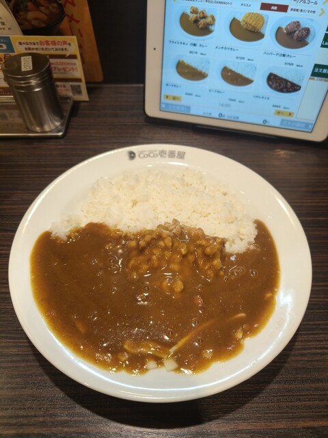 CoCo Ichiban Ya Turumai Koen Ten photo 2