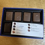 ショコラ・トルベ - 