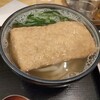 うどん処 重己