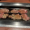 焼肉　和