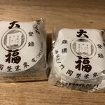 虎ノ門 岡埜榮泉 - 