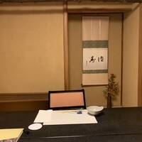 祇園うえもり - 