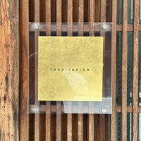 レスピラシオン - 屋号『レスピラシオン』