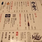 とみや 本館 - 