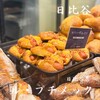 ル・プチメック 日比谷店