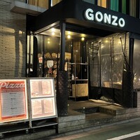 ピッツェリア&トラットリア ゴンゾ 目黒店 - 店　外観