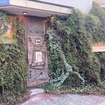 ベル・エポック - 