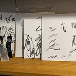 広島お好み焼き・鉄板焼き 翔 - 