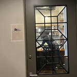 広島お好み焼き・鉄板焼き 翔 - 