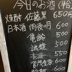 広島お好み焼き・鉄板焼き 翔 - 