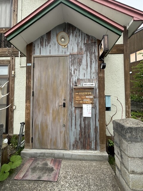 喫茶 ハシビロコウ - 南小樽（喫茶店）の写真