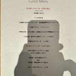 Osteria il Mosto - ランチメニュー