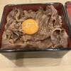 焼肉 ぐん