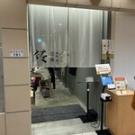 パフェ、珈琲、酒、佐藤 - 