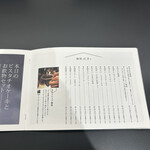 パフェ、珈琲、酒、佐藤 - 