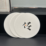 パフェ、珈琲、酒、佐藤 - 