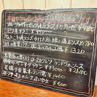 Naga～n cucina italiana - 