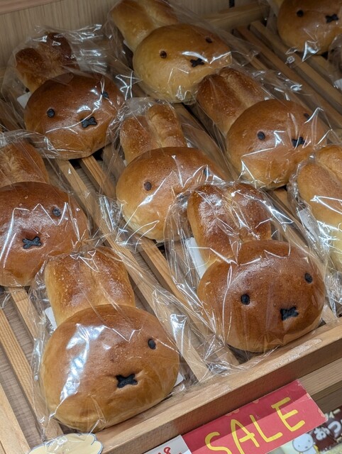 Miffy Oyatsu Do Gion Ten photo 5