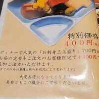 個室和食 肉割烹 吟次郎 品川駅前店 - 