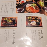 個室和食 肉割烹 吟次郎 品川駅前店 - 