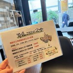 節道 東京淡路町店 - 