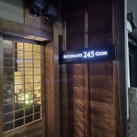 祗園245 - 