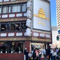 横浜中華街 北京飯店 - 外観