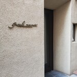 ギュール ルモンテ - 