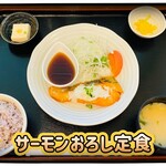 ホウシュン - 980円税込み♫