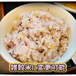 ホウシュン - 雑穀米は旨し♫