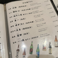 あまの - 