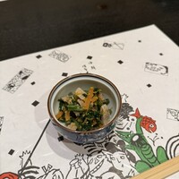 あまの - 