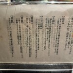 駄目な隣人 - 横の席との仕切りの役目も果たす、卓上ガイドパネル