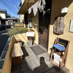 そばきり 日曜庵 - 