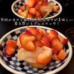 酒肴飯ブリオ - 