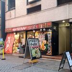 Ramen 翡翠 - 