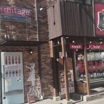 Seafood bar Ermitage - 町田商店さん隣です