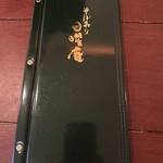 そばきり 日曜庵 - 