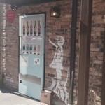 Seafood bar Ermitage - 見事な擬態（笑）こりゃ初見は素通りするわ！（笑）