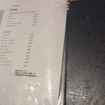 Seafood bar Ermitage - ドリンクメニュー