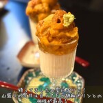 酒肴飯ブリオ - 