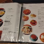 Seafood bar Ermitage - メニューも豊富