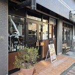 アーバン・オアシス・タナカ - 